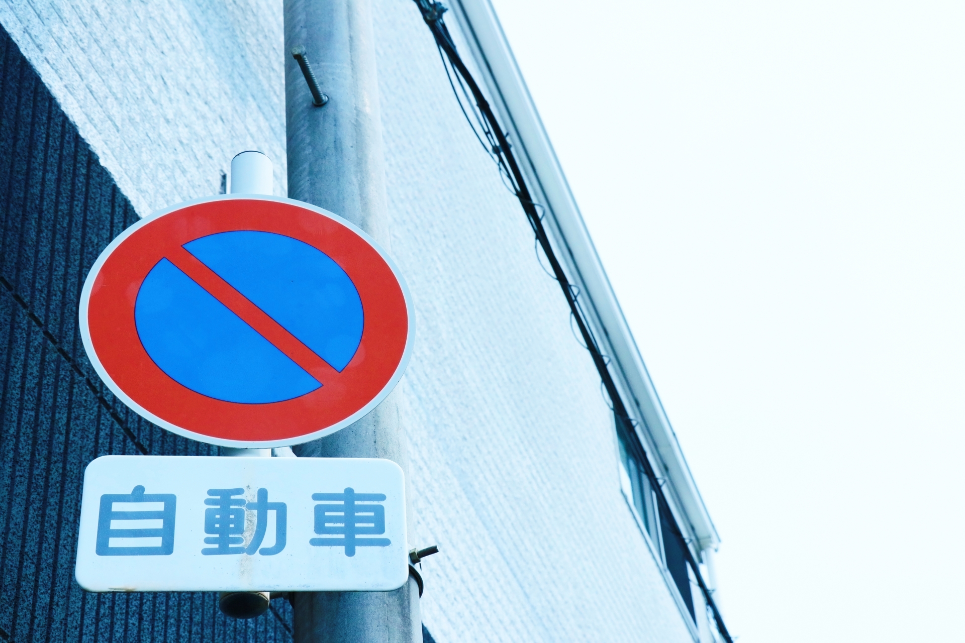 住居侵入罪とは？3つの成立条件や刑罰・処分を軽くする方法を解説ベンナビ刑事事件