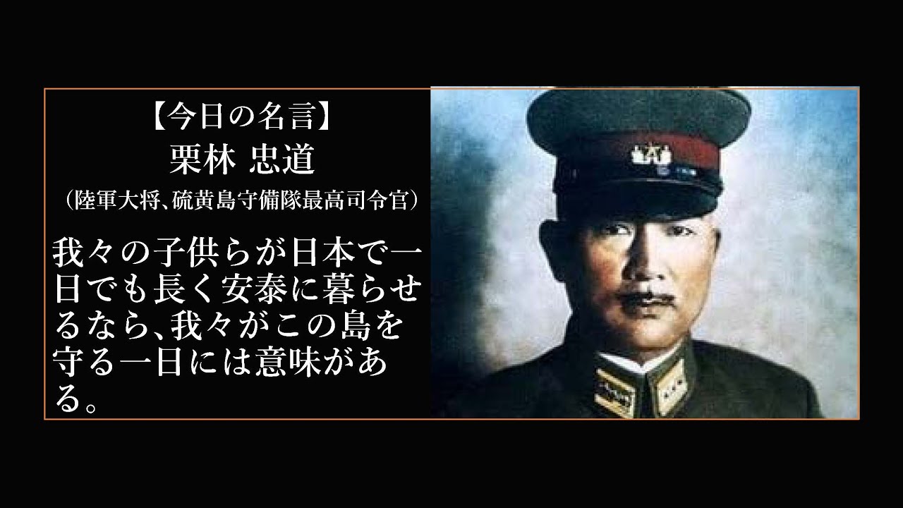 死を乗り越えるナポレオンの言葉 - 一条真也の新ハートフル・ブログ