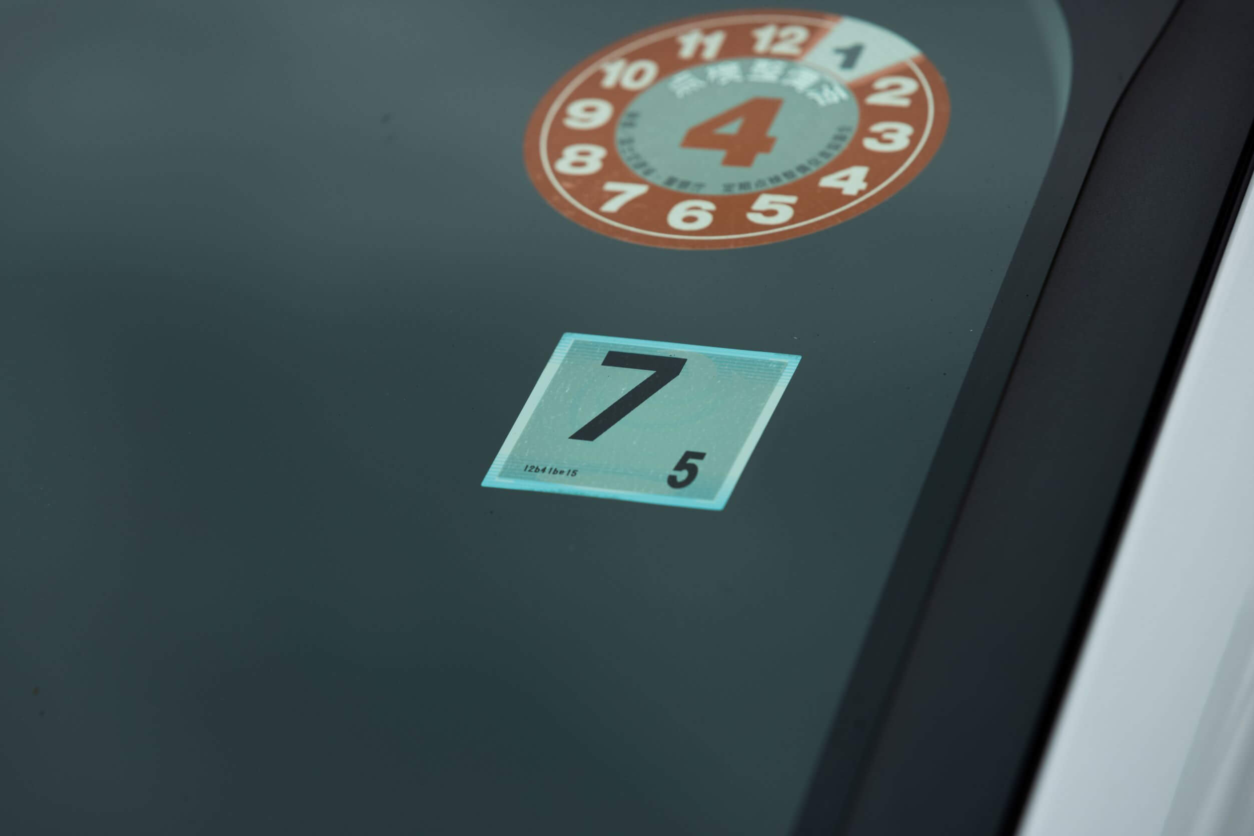 誰でも簡単！ 車のシール・ステッカーの剥がし方＆貼り方 傷なく綺麗！- BeautifulCars ビューティフルカーズ洗車と磨き、コーティングのプロショップ