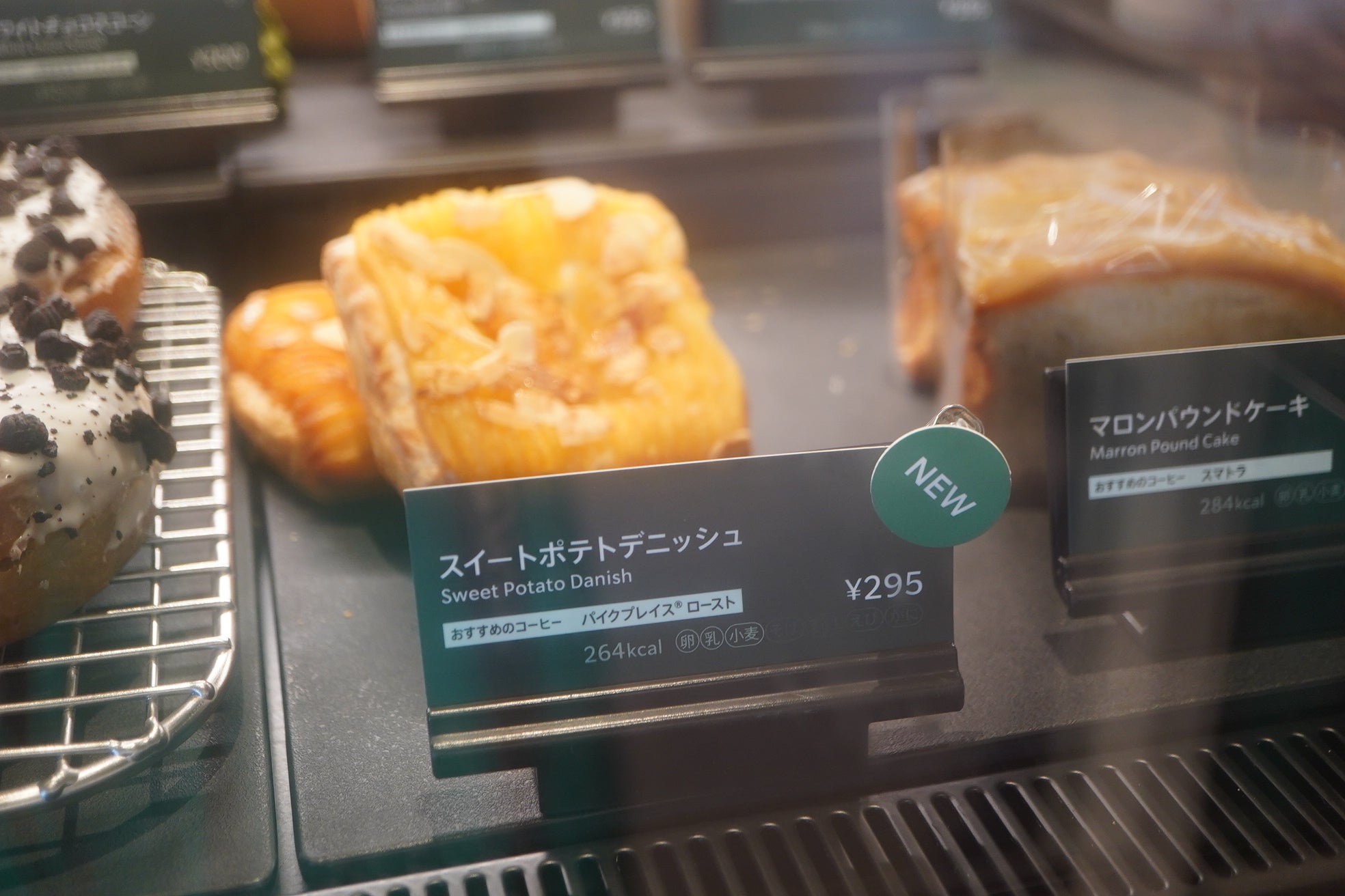 焼き芋みたいな甘さだわ ！スタバの「秋限定スイーツ」ねっとり濃厚でめちゃくちゃ美味しい～