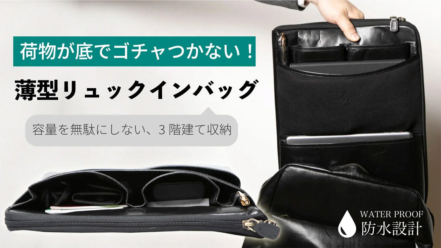 ベルメゾン旅先での整理整頓もラク！荷造り上手な3WAY ボストンバッグ モッテミーmottemii ◇ バッグ 鞄 カバン 旅行 トラベルショルダー ショルダーバッグ リュック ボストン 仕切り キャリーオン 撥水 ２泊３日 軽量 機内持ち込み ユニセックス 男女兼用◇