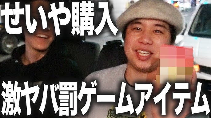 楽天市場 拷問系罰ゲームパウダー 罰ゲーム 宴会 ドッキリ お笑い 爆笑 辛い 激辛 酸っぱい レモン 苦い 激苦 youtube 学校 イベントTikTok ティックトック SNS : グリケミオンラインストア