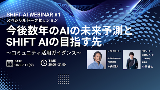 6ページ - オンラインセミナー無料テンプレートデザイン。イラストや画像付きも豊富 - Canva キャンバ