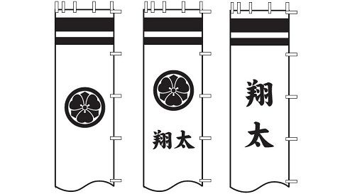 神奈川 日本三大弁財天「江島神社」 辺津宮 へつのみや です。 家紋がゼルダの伝説に登場する トライフォースにそっくり！！ 北条家の家紋で「三つ鱗」伝説に由来しているようです。神奈川 藤沢市江の島江島神社 日本三大弁財天辺津宮 パワースポット家紋 北条