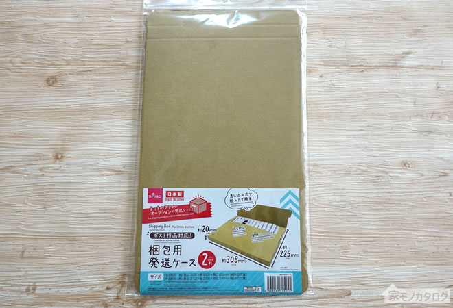 ゆうパケットポスト発送用シール 公式 ≪１個からお届け≫Can☆Doネットショップ