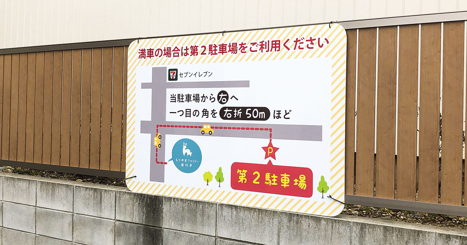 駐車場看板デザイン集 駐車場に使える看板デザインを豊富にご用意！看板の激安通販サインシティ 看板設置も全国ご対応!