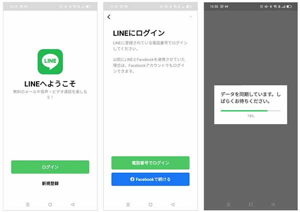 LINEやTwitterやポケモンGOなどを複製できる「AppDuplicator」のベータ版が公開脱獄アプリ– iBitzEdge