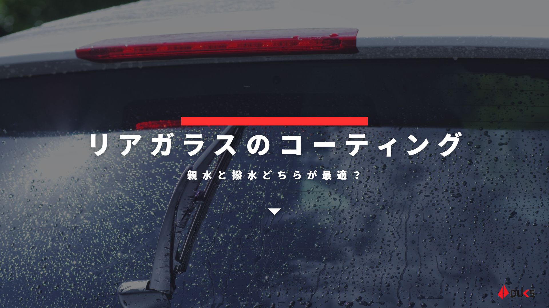 カーワイパー 車の窓リアガラスワイパーブレードに適合するサンタフェの場合CM 2007 2008 2009 2010 2011 20Amazon.co.jp: ワイパー サンタフェ CM 2007 2008 2009 2010 2011 2012 ワイパー フロント リア ワイパーセット キット フロントガラス ウィンドスクリーン