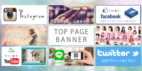 国土交通省推奨タイプ-看板なら看板博覧会