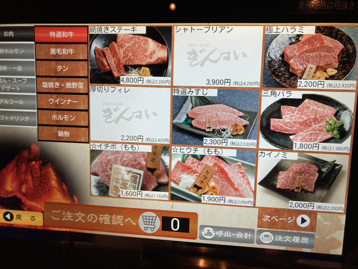 高槻】落ち着く店内で優しい美味しさの絶品ランチ！「金の穂 銀の水」 | リビング北摂Web