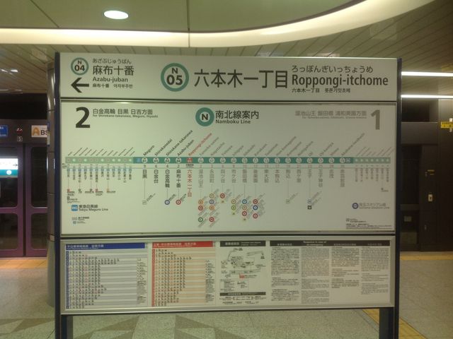 東京都 都営バス 都01 路線図無料イラスト素材素材ラボ