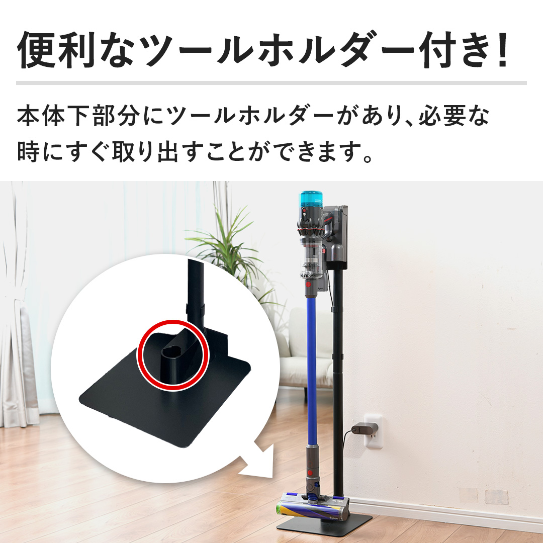 ダイソン スタンド 掃除機 収納 dyson V12 V11 V10 V8 V7 V6 sojiki-stand agesugi_skaの通販はauPAY マーケット - JIANGau PAY マーケット－通販サイト