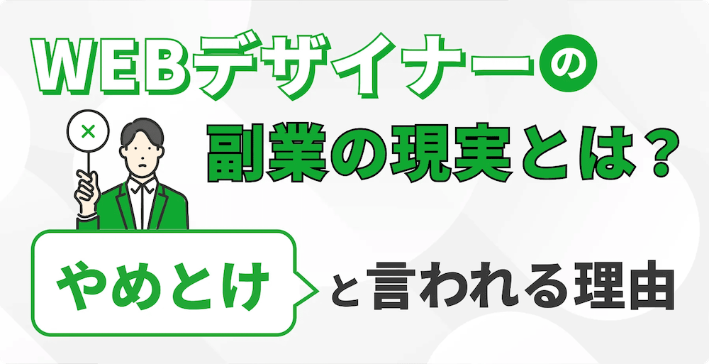 リスクが低く､不労性が高い｣副業のプロが勧める安定して稼げる9つの仕事 実は習得に時間のかかる仕事がいい5ページ目PRESIDENTOnline プレジデントオンライン