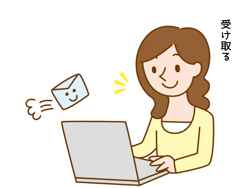 確かに受け取りました」ビジネスの意味と例文＆言い換え。上司に使う敬語とメール作成例KAIRYUSHA – ビジネス学習メディア