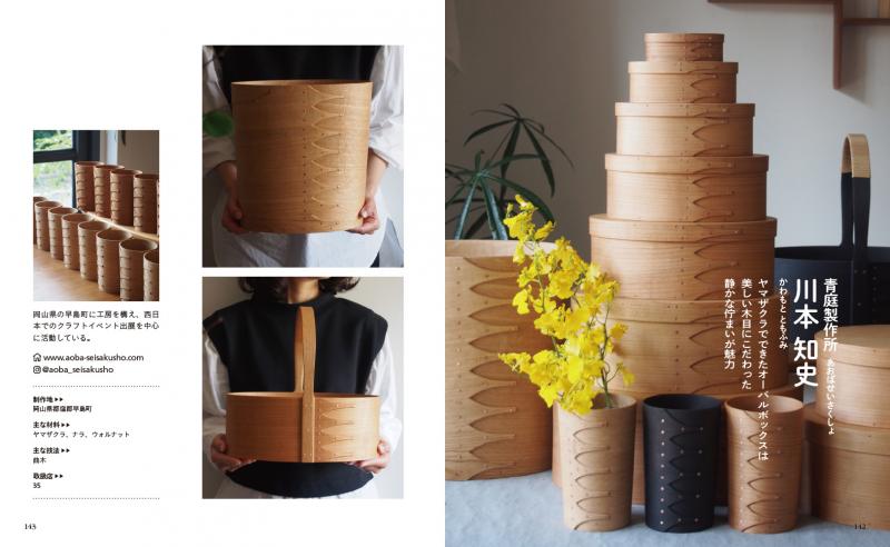 木工旋盤」導入に伴いFACTORYをDIYしました！CO-A DIY FACTORY