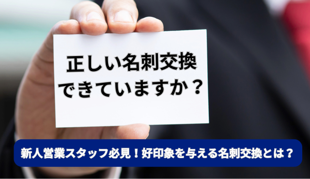 もらった人の記憶に残る、面白い名刺デザインを集めましたビギナーズハイ