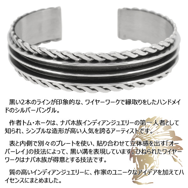 週刊ZABOU 「西洋銀細工-インディアンジュエリー」 - ZABOU BLOG