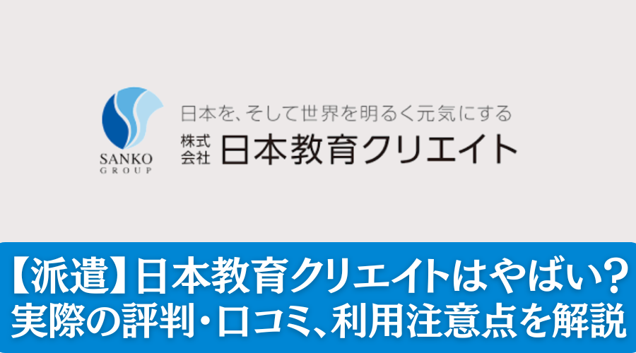 メディカル・コンシェルジュの口コミ・評判｜利用者の声を徹底解説 | CareeReco