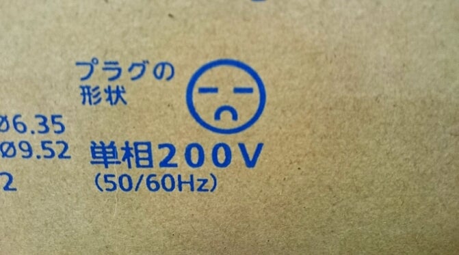 コンセント交換をDIYしてはいけない理由 – Light Up ライトアップ