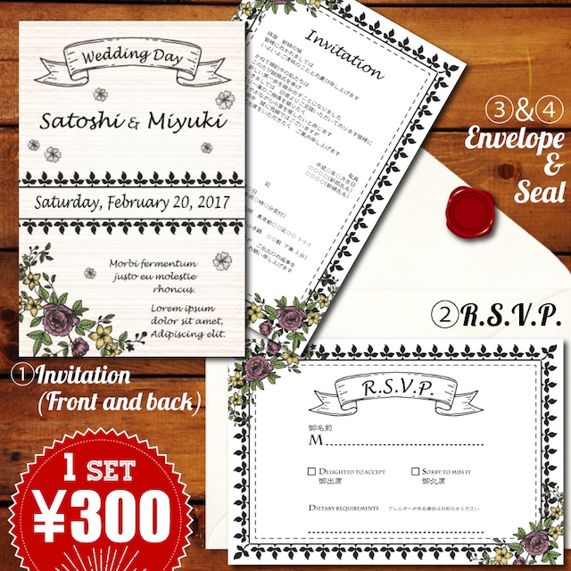 吉祥 結婚式 招待状 和 手作りキット オーダーメイド印刷可: ペーパーアイテム ジョイアス - 通販 - Yahoo!ショッピング