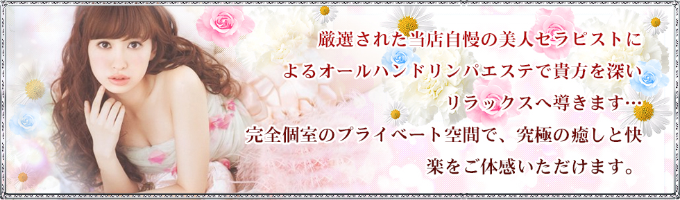 体験談】宇都宮の人妻デリヘル”ミセスまーと”で美人からアナル舐め！料金・口コミを公開！ | midnight-angel[ミッドナイトエンジェル]