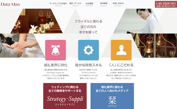 フロアマップ公開中 デルーサマックス西成本店大阪市西成区 岸里駅パチンコ・パチスロ店舗情報