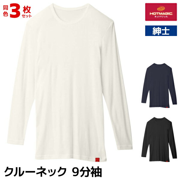 グンゼ GUNZEクーポン・キャンペーンまとめ 2025年10月クーポン・キャンペーンナビ