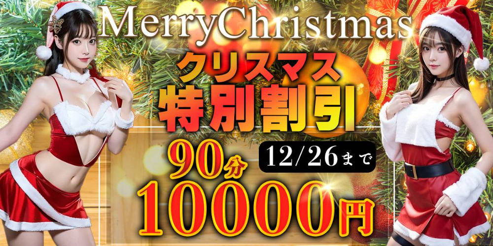 ホテルニューグリーン御徒町 | 出張マッサージ東京 ロータススタイル