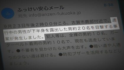 小中学校の夏休み“短縮” 福岡・古賀市は25日間 「6時間目の授業」削減が狙い  水泳授業委託など合わせ“教育の充実”と“教員の働き方改革”目指す【news23】