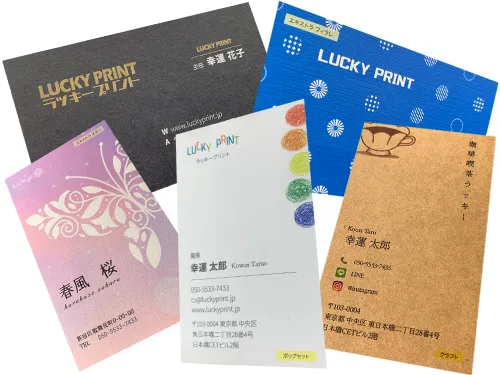 名刺は欲しい分だけ印刷！」コストを抑えて手軽に名刺を作ろうプリント日和家庭向けプリンター・複合機ブラザ