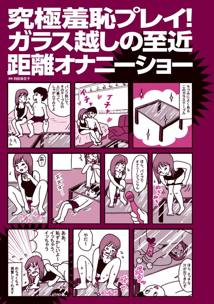 Amazon.co.jp: ○学生保健室オナニー /