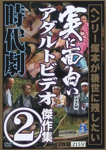 キャラや演出を含め色々な意味で再現度の高い内容がエロ面白い！？チェン○—マンパロディAV作品。TMA「ディルドーマン」レビュー。 : それは私の妄言だ＋