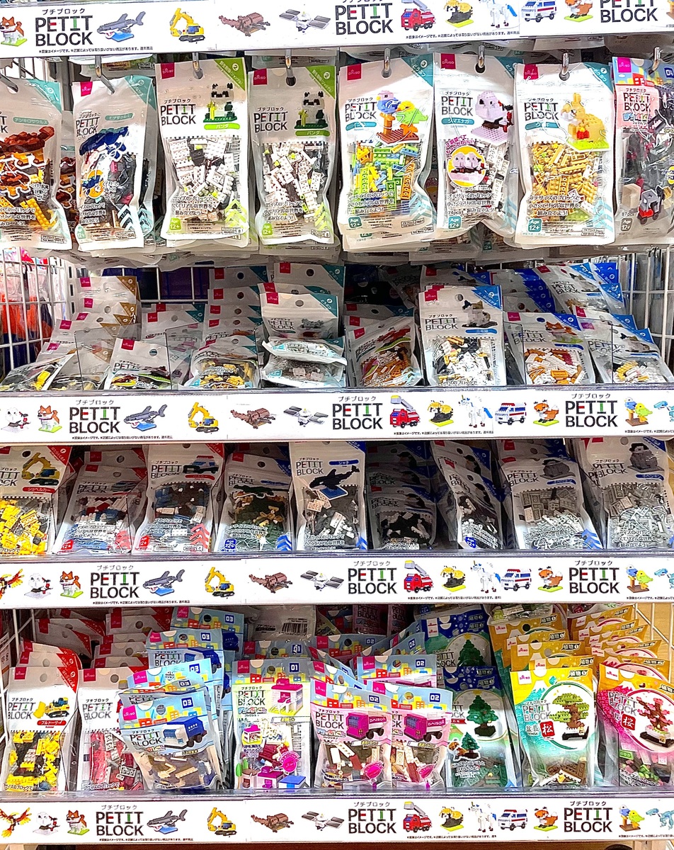 ブロックコレクションダイナソー おもちゃ・縁日玩具・クレーンゲーム景品・駄菓子・大国屋