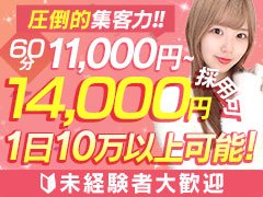 AV女優【七実りな】デリス新宿(デリヘル/新宿)「あゆら(27)」不細工と言う人はいないと断言。圧巻パフォーマンスに重要なオプションサービスを忘れるほど没頭した風俗体験レポート  : 風俗ブログ「カス日記。」＝東京の風俗体験レポート&生写真＝