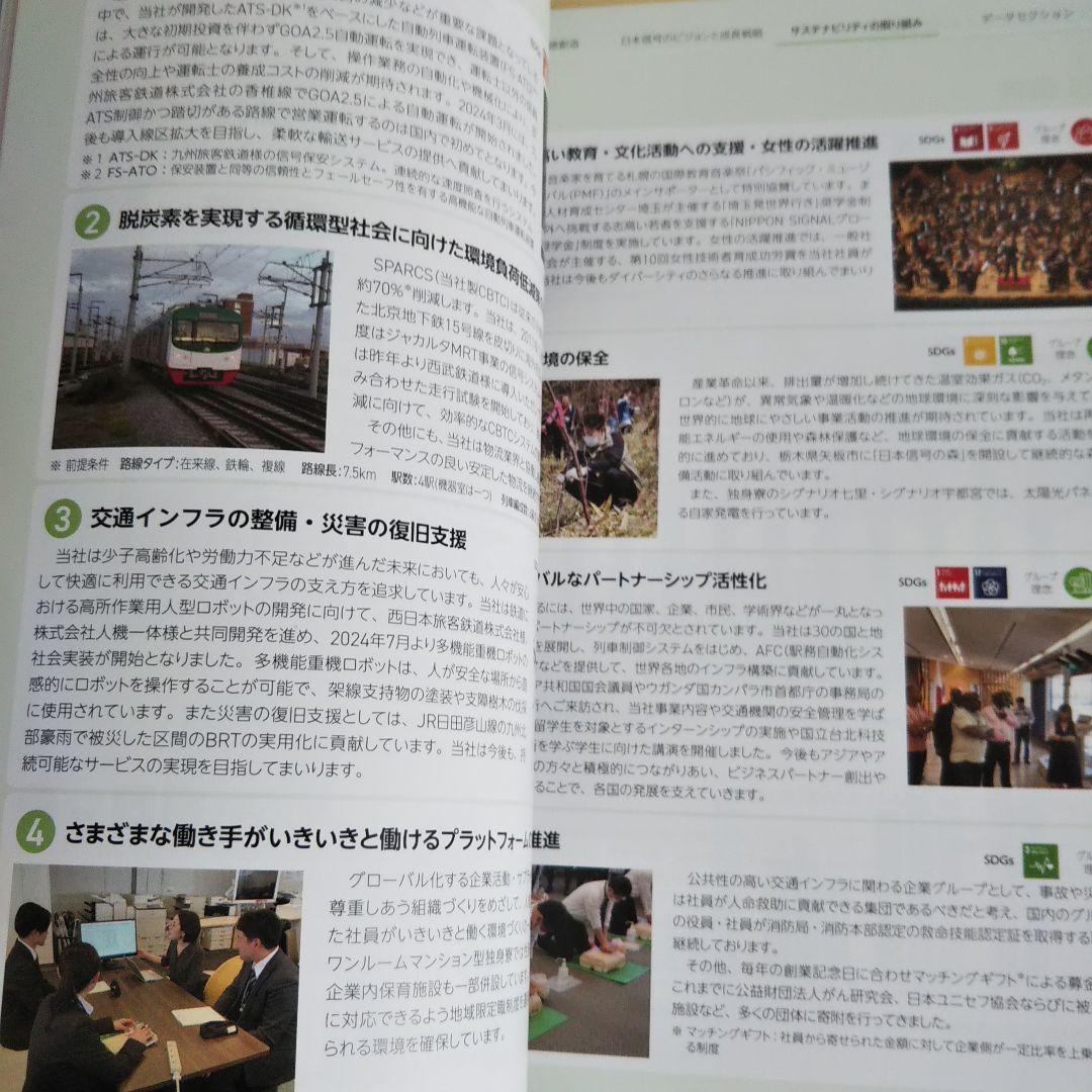 ホームズ シグナリオ七里の建物情報埼玉県さいたま市見沼区大字東門前454