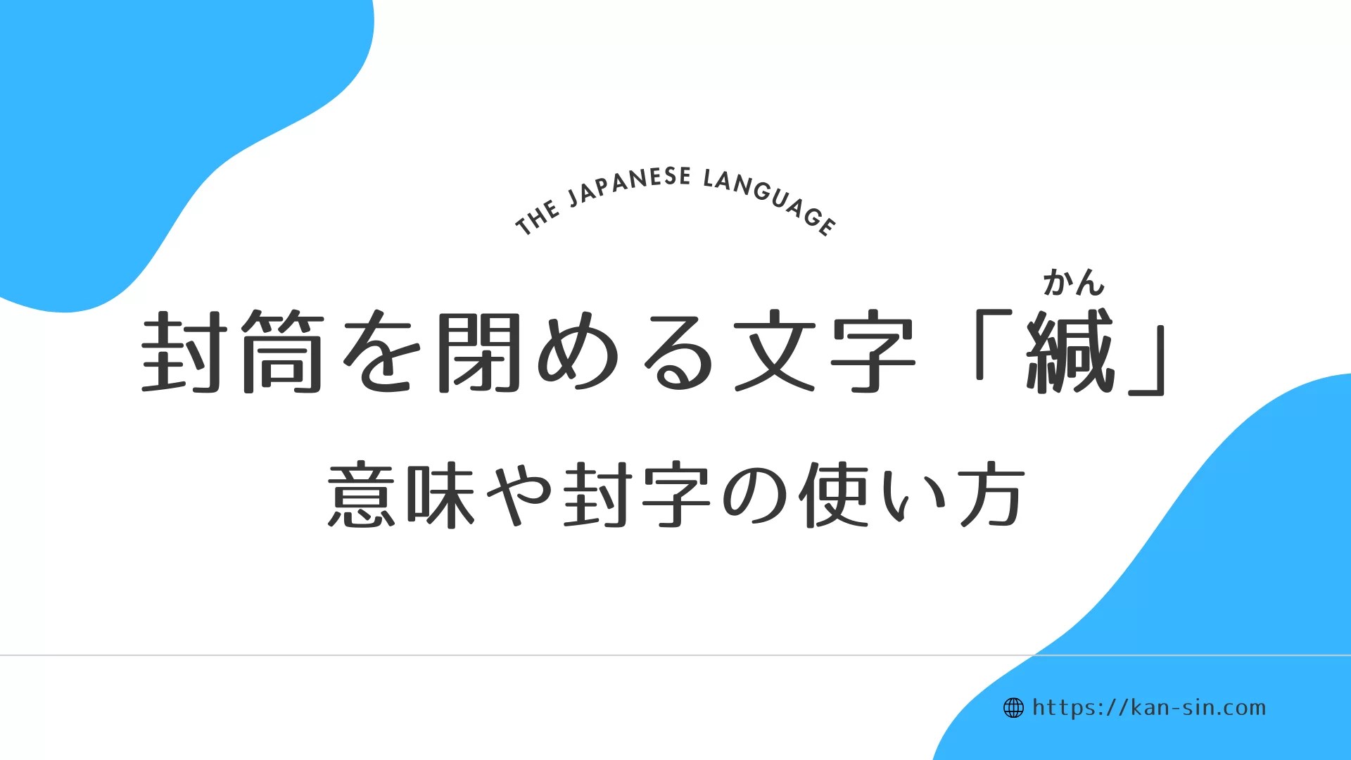 改ざん防止・セキュリティシールの種類と活用シーン│制作は印刷会社に頼むべき？シール基礎講座ラベル印刷シール印刷.com