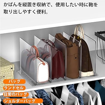 楽天市場 バッグインバッグ ビジネスの通販