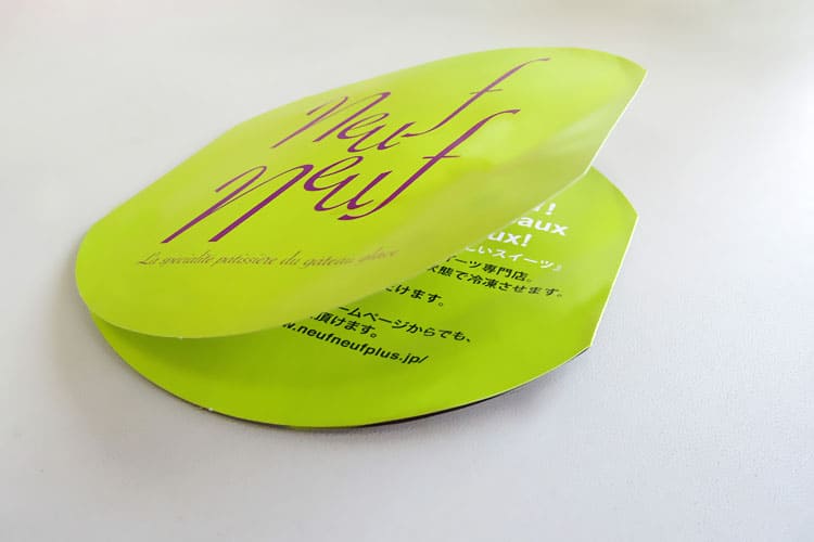 こんな加工は見た事ない！参考にしたいリーフレットデザインビギナーズハイ