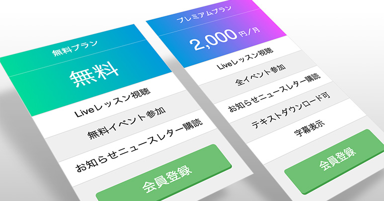 無料価格表テンプレート – ビジネスサービスの紹介に便利なプラン・価格表のデザイン 3verASOBOAD