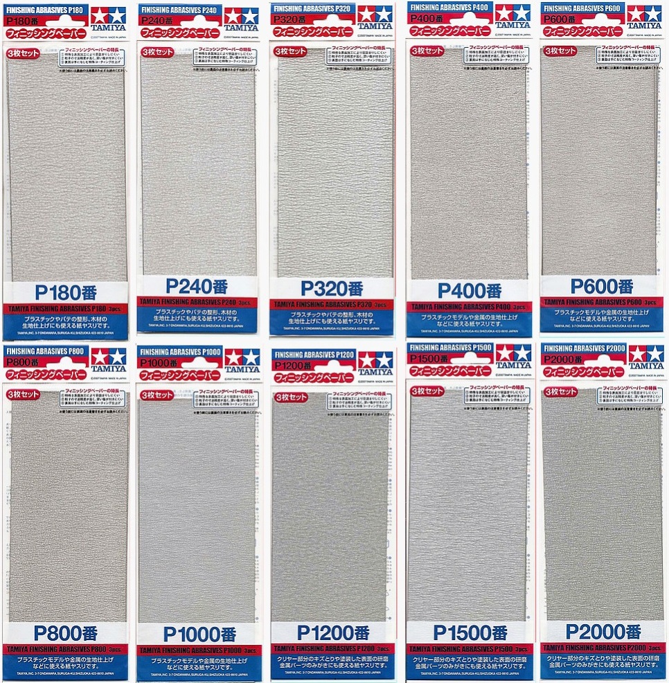 紙やすり 15種類セット 用途別 粗さ 番手 粗磨き 仕上げ 磨く 削る サンドペーパー 耐水ペーパー 紙ヤスリ 中目 細目 極細目 木材 工作 金属研磨 サビ 汚れ DIYBuyee