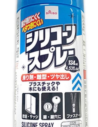 5秒で解決！テントやポーチのファスナー、滑りが悪くなったら試してみて 私がキャンプで使っている小技テクCAMP HACK キャンプハック