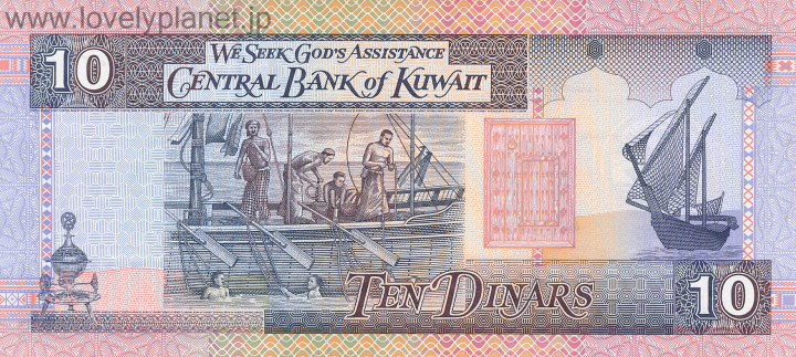 紙幣・貨幣クウェート