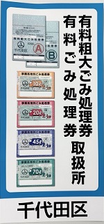 どう処分するの？引越しシーズンに押さえておきたい宜野湾市における粗大ゴミ処分ルール 沖縄県宜野湾市ホクト- エキスパート -Yahoo!ニュース
