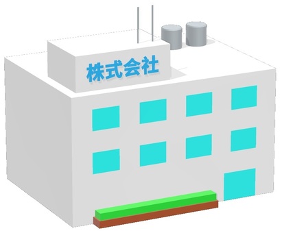 小さい会社のビルのイラストかわいいフリー素材集 いらすとや