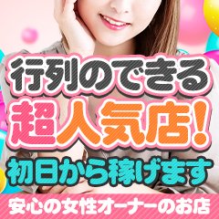 新宿手コキ研修塾 - 風俗 ソープランド 外人向け