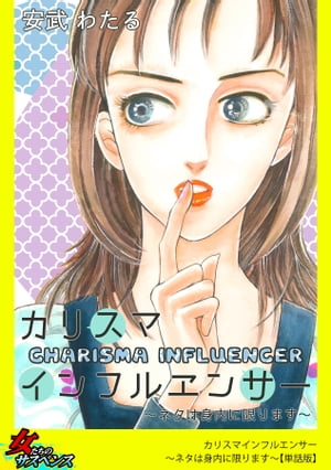 万能すぎる！カリスマ主婦が伝授「スパイス」を使った料理のスゴ技テク