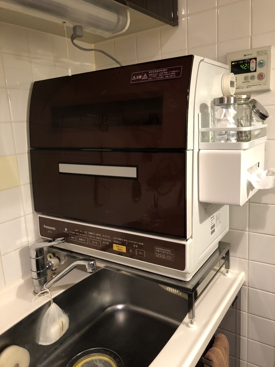 食洗機を賃貸の狭いキッチンに設置する方法と必要なものリスト - ノマド的節約術