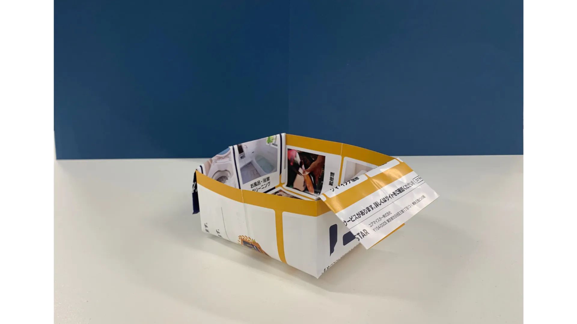 ３０秒で作れる『長方形の長箱・ごみ箱』の折り方・作り方 折り紙ORIGAMI