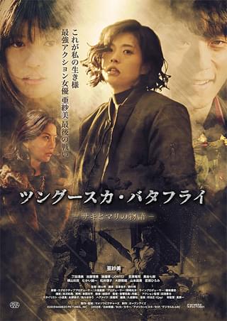 キャリアウーマンが出てくる映画特集。働く女性にオススメ