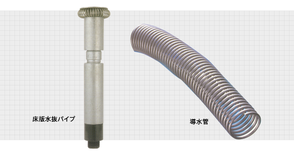 床版用排水装置橋梁テクノ株式会社